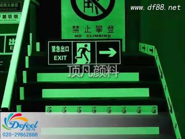 簡(jiǎn)述防水夜光粉的保存方法